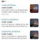 [일상39] 공항출국 전 딱! &#39;꿈꾸는다락방 운서점&#39; 방문 후기 ✈️
