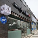 동명카츠 강진점 이미지