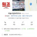단양로L 네이버블로그