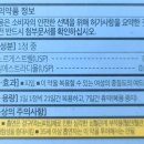 양생약국 이미지