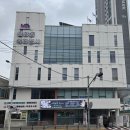 용당동 한국공보뉴스