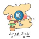 매송고색로794번길 이미지