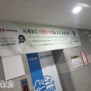 우현모터스