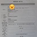 자운행정사 이미지