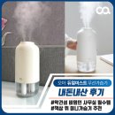 오아 | 오아 듀얼미스트 미니 가습기 내돈내산 후기｜겨울 사무실 필수템