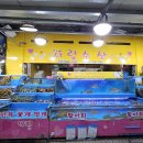 구리농수산물시장 해산물 과일 사랑수산 내돈내산 구매후기