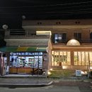 방동상회