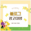 와이엠광고대행