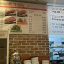 채선당 구산점 네이버블로그