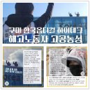 ＜ 4/4 금요일 시민사회 일정 ＞ 이미지