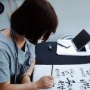 악필 교정과 캘리그라피 이미지