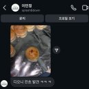 세븐일레븐 안성공도수연점 | 내가 왜 2학년 2학기야