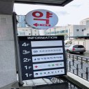 직산새봄약국 이미지