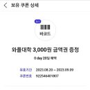 와플대학상남캠퍼스 이미지