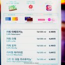 스타벅스산본사거리점