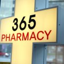 판교365약국 이미지