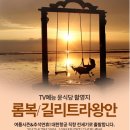 롬복&amp;길리섬 숙박 예약 이제야 마무리 되었네요^^