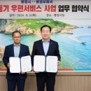 통영우체국 이미지