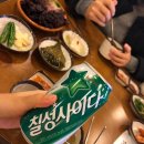 가장맛있는족발부천