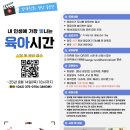 서구육아종합지원센터(1) 이미지