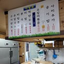 이원만두 이미지