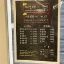 울산 매곡 맛집 뒷고기선생 방문 후기