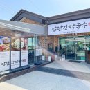 충주막국수 이미지