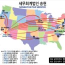 세무법인송현 - 강남구 논현로 507 | 세무법인송현