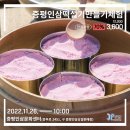 증평문화센터 이미지