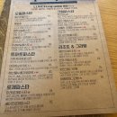 푼푼(Poon Poon)