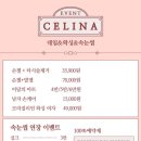 네일셀리나 이미지