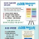 현대해법영어보습학원 이미지