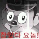 한라당