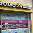 동오스크