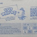 지에스25 구미원호점 네이버블로그