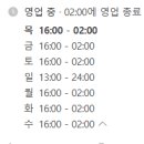 하늘달빛로65번길 이미지