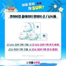 으뜸 플러스 안경 부산 사상점 이미지