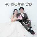 촬영] 줄리의 정원 세미 촬영 후기 / 촬영부터 셀렉...룰루' / 헤어변형 '루비아헤어' / '치유플라워' 부케