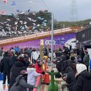서산시, 겨울 테마파크 10만여 명 다녀가!(서산태안신문) 이미지