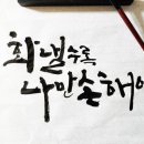 라움캘리