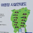 문수산 자연휴양림 야영장 이미지