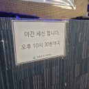 힐링온천스포렉스 이미지