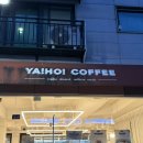 야호 | 별내카페거리 야호커피 내돈내산 방문후기 💕