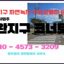 수완주유소 이미지