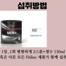 맨플러스 이미지