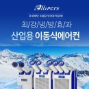 대성하이원(주)