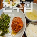 사림동281 이미지