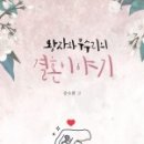 유학의왕자 이미지