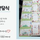 안산시청어린이집 이미지