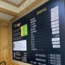 열라용짬뽕 | [태백 열라용짬뽕] 고기짬뽕 해물짬뽕 찹살탕수육 맛집 추천 솔직후기 내돈내산